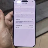 16 pro max شرکتی با رجستر|موبایل|تبریز, |دیوار