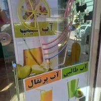 تابلوسازی سجاد کرمانشاهی چاپ بنروفلکسی|خدمات رایانه‌ای و موبایل|زاهدان, |دیوار