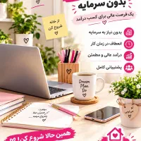 کار مجازی