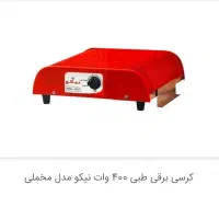 برق کار ساختمان وصنعتی