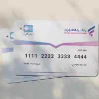 کارت خرید شهر لوازم خانگی و فرش