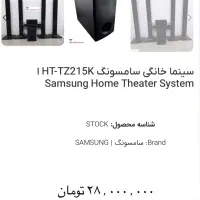 سینما خانواده سامسونگ|سیستم صوتی خانگی|کرج, گلشهر|دیوار