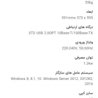 دستگاه کپی.اسکن.پرینت.فکس شارپ mx232d|پرینتر، اسکنر، کپی، فکس|بندر گناوه, |دیوار
