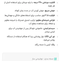 چای ساز پاناسونیک|سماور، چایساز، قهوهساز|لاهیجان, رجایی|دیوار