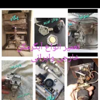 نصب و تعمیر تخصصی انواع پکیج و آبگرمکن ایران/خارج|خدمات پیشه و مهارت|تبریز, |دیوار