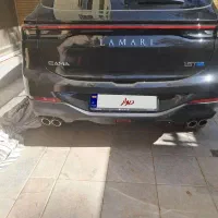 لاماری ایما