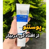 نمایندگی رسمی شرکت دکتر بیز|آرایشی، بهداشتی، درمانی|بمپور, |دیوار