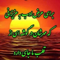 امورنظافت‌منزل‌وراه‌پله‌‌اپارتمان‌