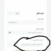 هدیه سی صد هزار تومن پول با صرافی تبدیل