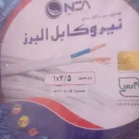 سیم نیرو کابل البرز تمام مس 2/5