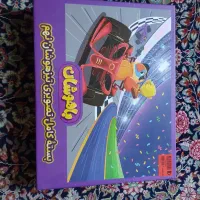 باهوشان نهم ( خودم قبول شدم)