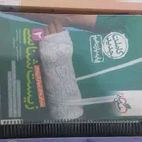 ۲جلد کتاب تست زیست کنکور خیلی تمیز و سالم.