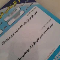 پیکان وانت مدل۹۰بیرنگ|خودرو سواری و وانت|رباط‌کریم, الارد|دیوار