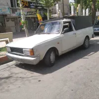 وانت بار