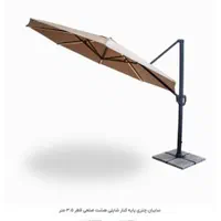 سایبان چتر پایه کنار چراغدار|کوهنوردی و کمپینگ|یزد, |دیوار