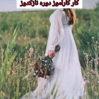 آموزشگاه تخصصی و حرفه‌ای خیاطی