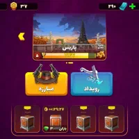 اکانت پسرخوانده