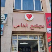 پاساژ الماس سیاهسنگ|فروش مغازه و غرفه|پردیس, شهرک صنعتی خرمدشت فاز ۷|دیوار