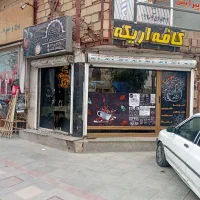 واگذاری کافه