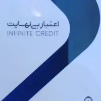 کالاپی بانک ملی