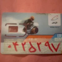 سیم کارت 0912 کد صفر رند