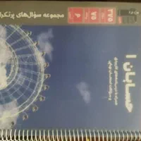 کتاب کانکت ۱ connect 1 و کتاب درسی پایه یازدهم|کتاب و مجله آموزشی|تهران, سبلان (لشگر)|دیوار