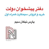 0912-644-7935