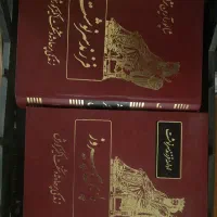 کتاب فرزند سرنوشت (زندگینامه کورش کبیر)