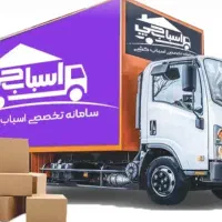 اتوباردیباجی فرمانیه ولنجک اثاث کشی اسباب چی تهران