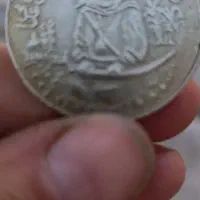 سکه|کلکسیون سکه، تمبر، اسکناس|قرچک, باقرآباد|دیوار
