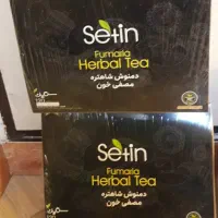 دمنوشهای ۱۲۰ عددی شاه تره دکتر بیز|حراج|تهران, خاوران|دیوار