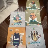 کتاب تست،کمک درسی،کنکور انسانی