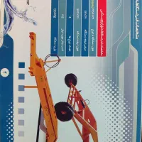 ادوات کشاورزی لولر لور دیسک چیزل تریلی تراکتور|ماشین‌آلات صنعتی|ایرانشهر, |دیوار