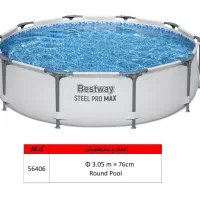 استخرهای برزنتی حیاطی پیش ساخته برند Bestway