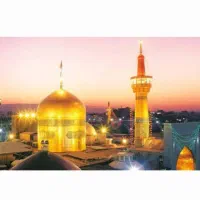 سفر زیارتی مشهد