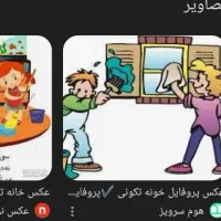 خدمات نظافت تضمینی آراز