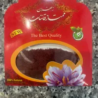 هل وزعفران اعلا|خوردنی و آشامیدنی|قم, چهل درخت‎|دیوار