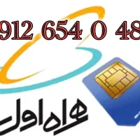 سیم کارت 912