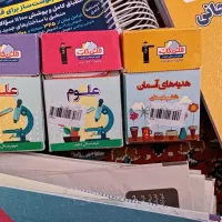 کتاب|خدمات آموزشی|ملایر, |دیوار