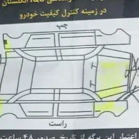 206تیپ3مدل94|خودرو سواری و وانت|مسجد سلیمان, |دیوار