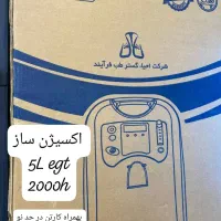 نمایندگی فروش دستگاهای تنفسی