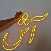 خدمات چآپ بنر و ساخت تابلو|خدمات پیشه و مهارت|بوشهر, |دیوار