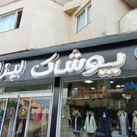 طراحی و اجرای نمای کامپوزیت،کامپوزیت سر درب|خدمات پیشه و مهارت|ارومیه, |دیوار