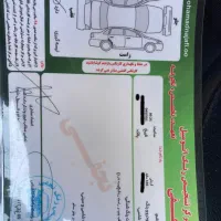 Mvm 110 s|خودرو سواری و وانت|گرگان, |دیوار