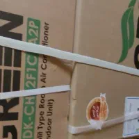 کولر ۱۲۰۰۰ گرین