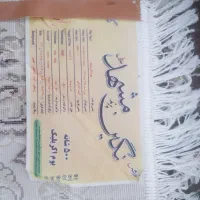 فرش|فرش|آستانه اشرفیه, |دیوار