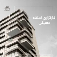 فروش آپارتمان ۹۰ متر ۲ خواب/پارکینگ/محدوده خ قائم