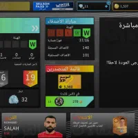 اکانت دریم لیگ|کنسول، بازی ویدئویی و آنلاین|جوانرود, |دیوار