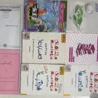 کتاب کمک درسی رشته ریاضی و تجربی