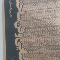 جزوات دانشگاه تهران و بهشتی ارشد معماری